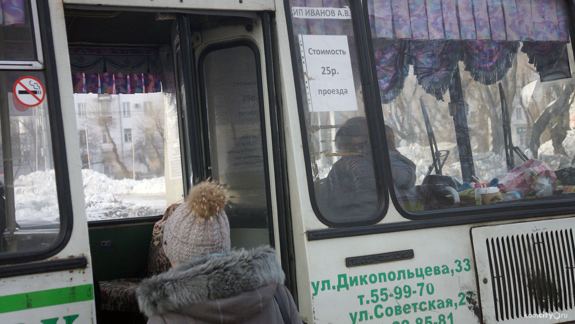 В апреле в Комсомольске-на-Амур вновь подорожает проезд в автобусах и трамваях