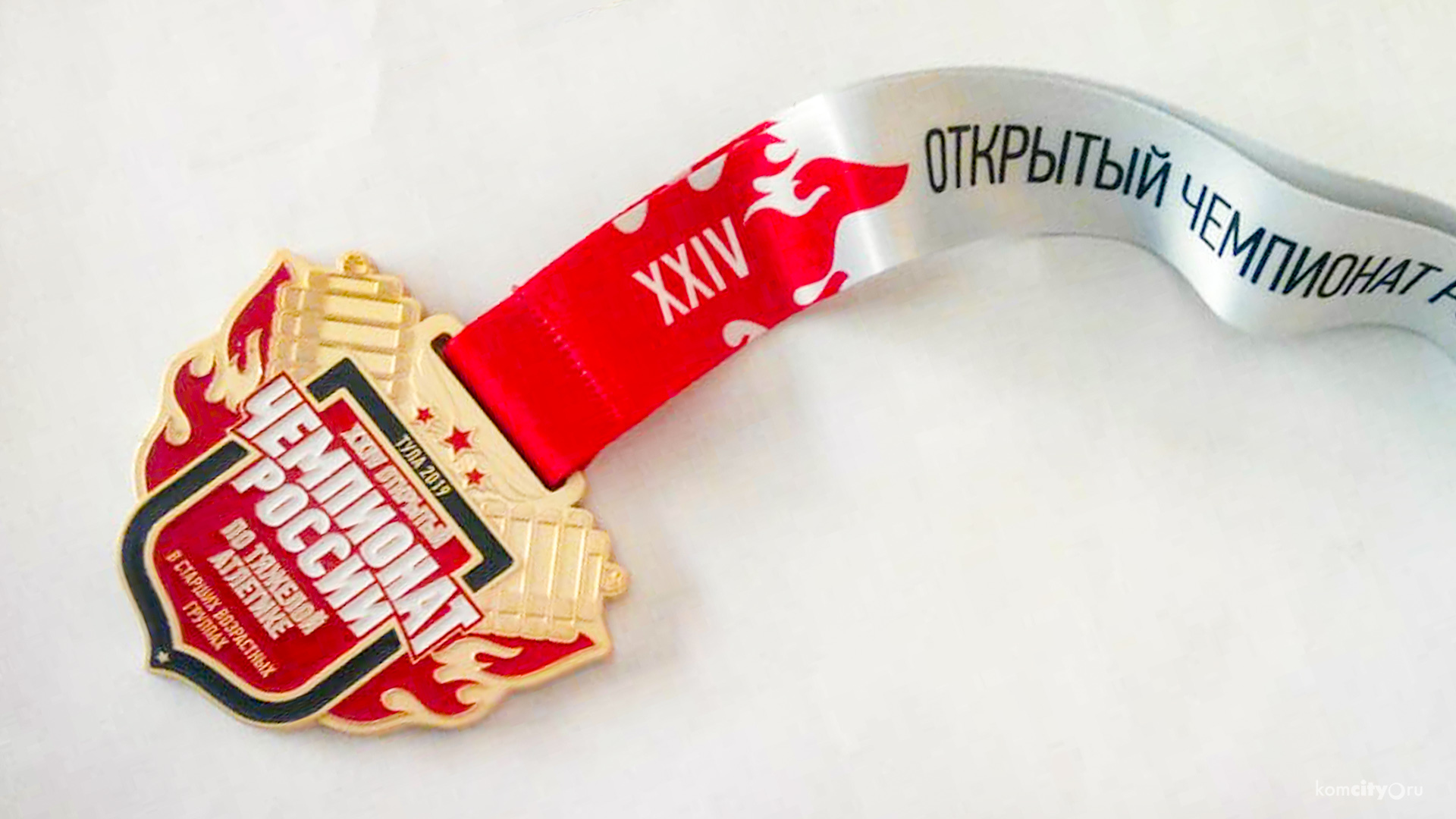 78-летний тяжелоатлет из Комсомольска-на-Амуре стал чемпионом России