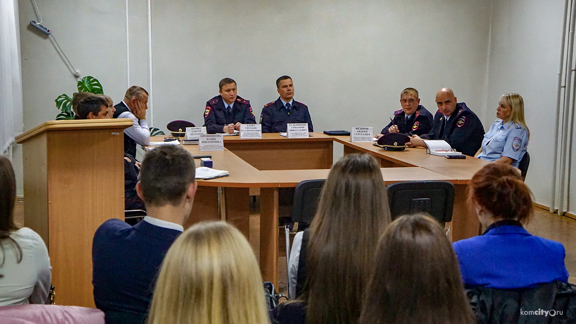 Отдел полиции №2 проведёт завтра общественную приёмную для жителей Комсомольска-на-Амуре