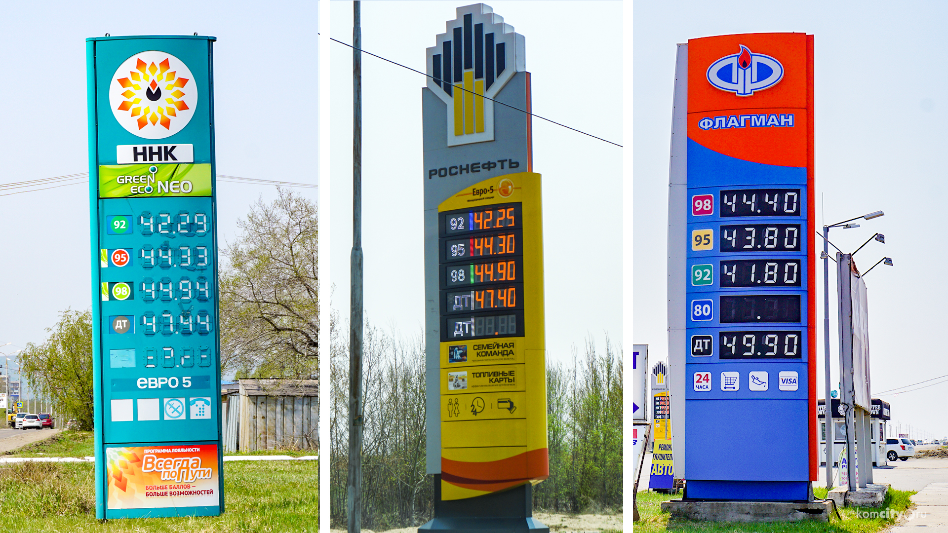 Бензин в Комсомольске-на-Амуре дорожает вторую неделю подряд
