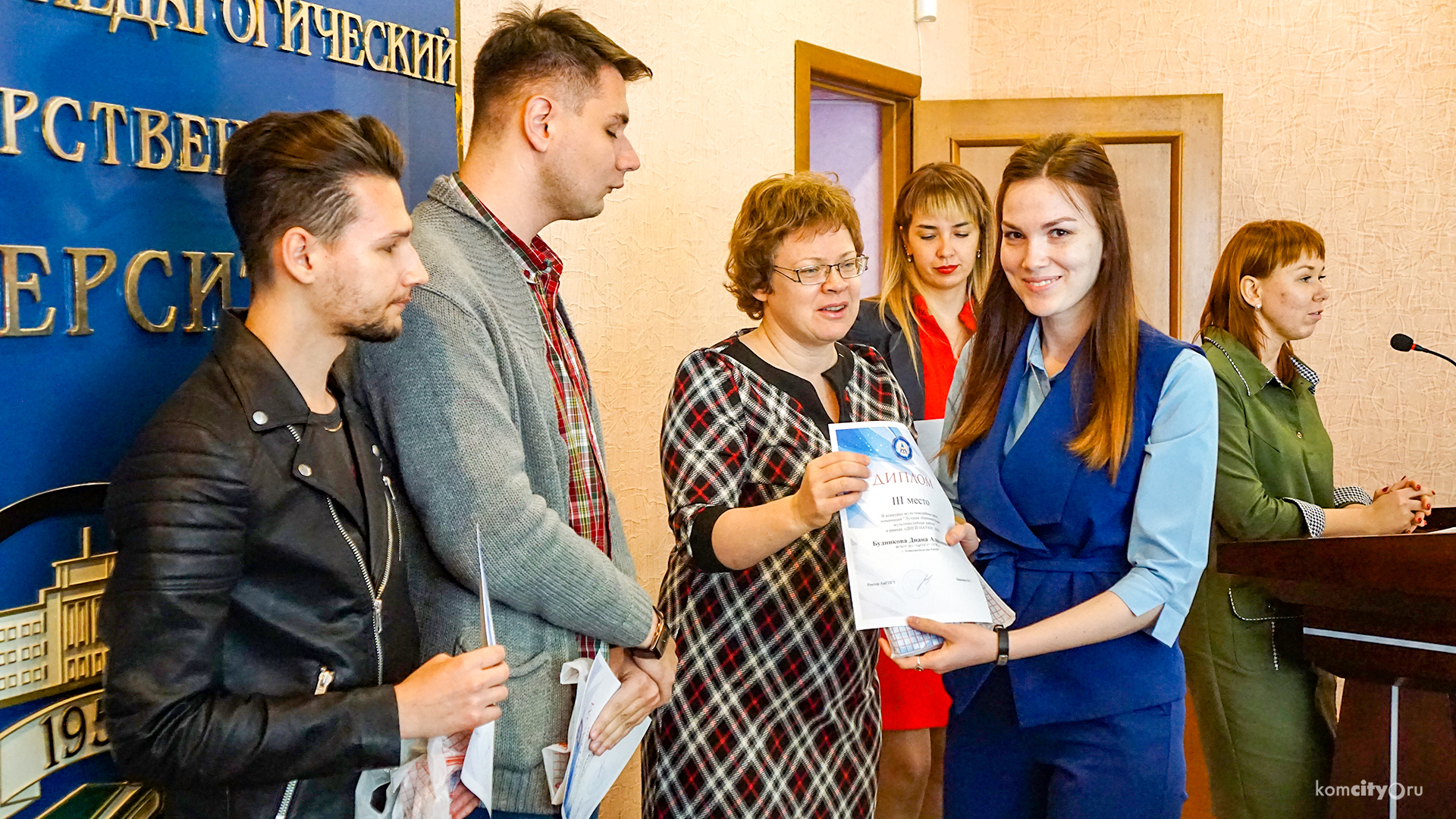 Дни науки в АмГПГУ завершили награждением лучших студентов