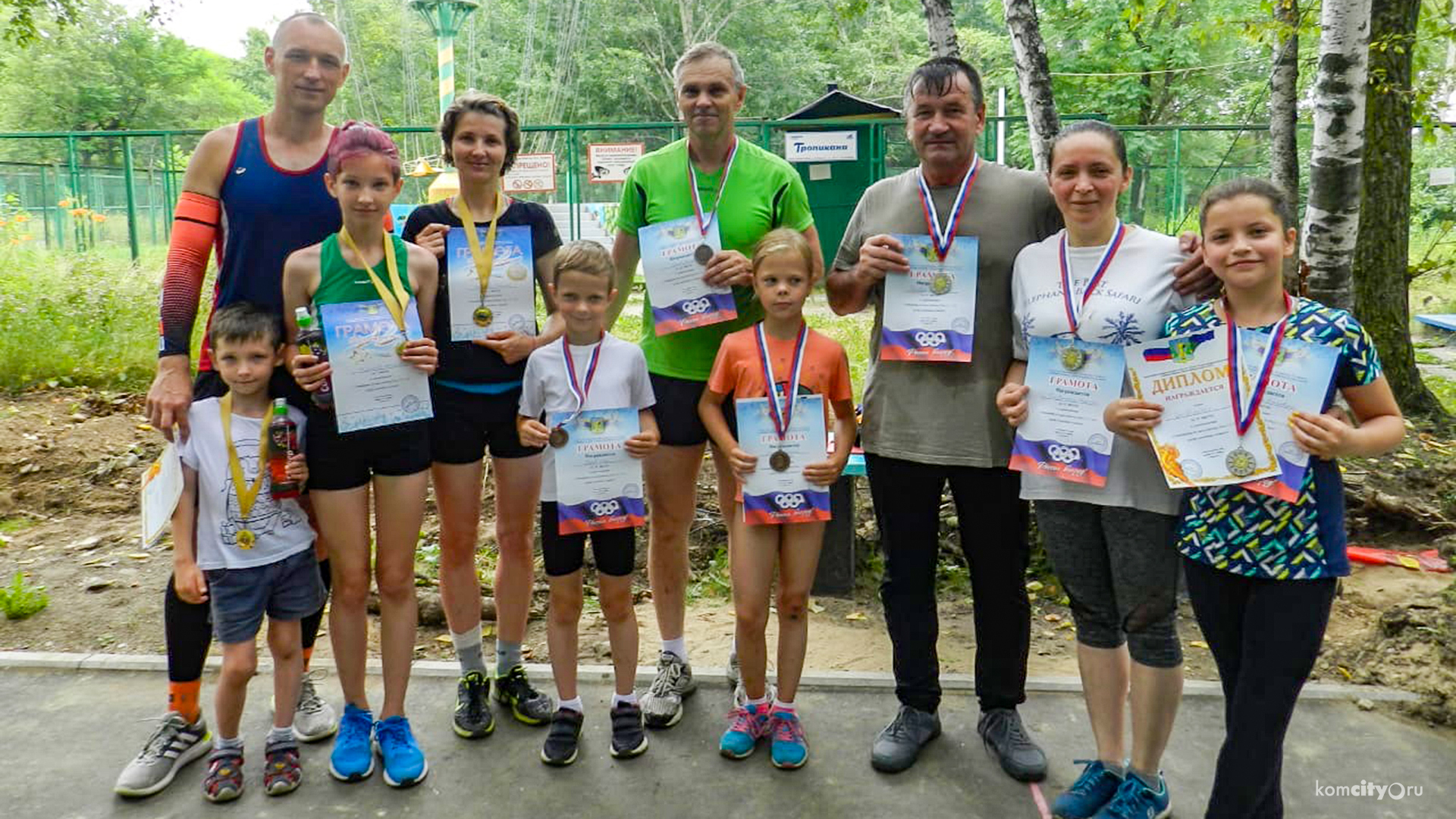 3 семьи объединил турнир по шоссейному бегу в парке Гагарина Комсомольска-на-Амуре