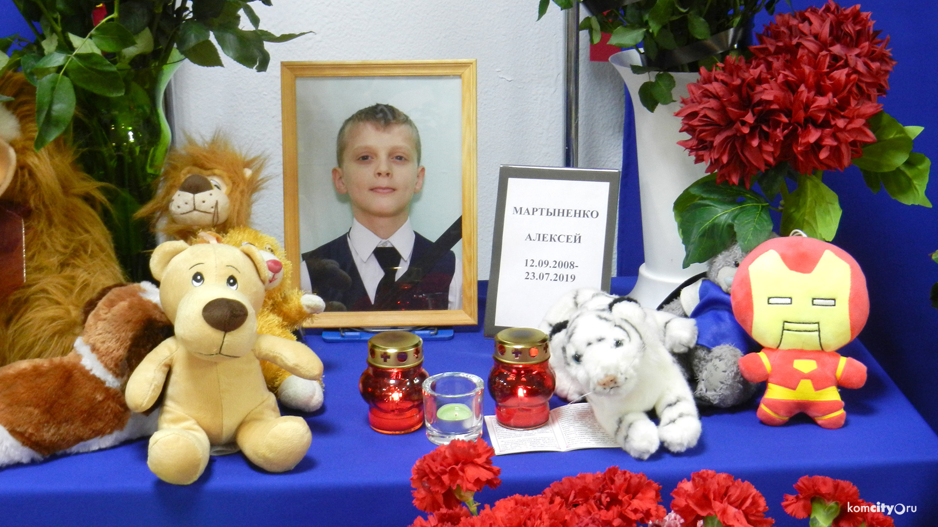 10-летнего Алексея Мартыненко, пытавшегося спасти других детей во время пожара на «Холдоми», посмертно наградили орденом Мужества