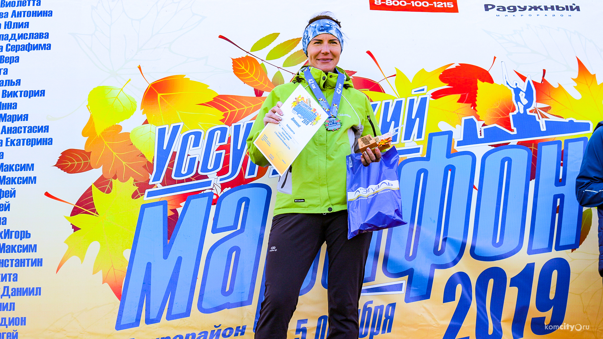 Бегуны из Комсомольска-на-Амуре стали призёрами Уссурийского марафона