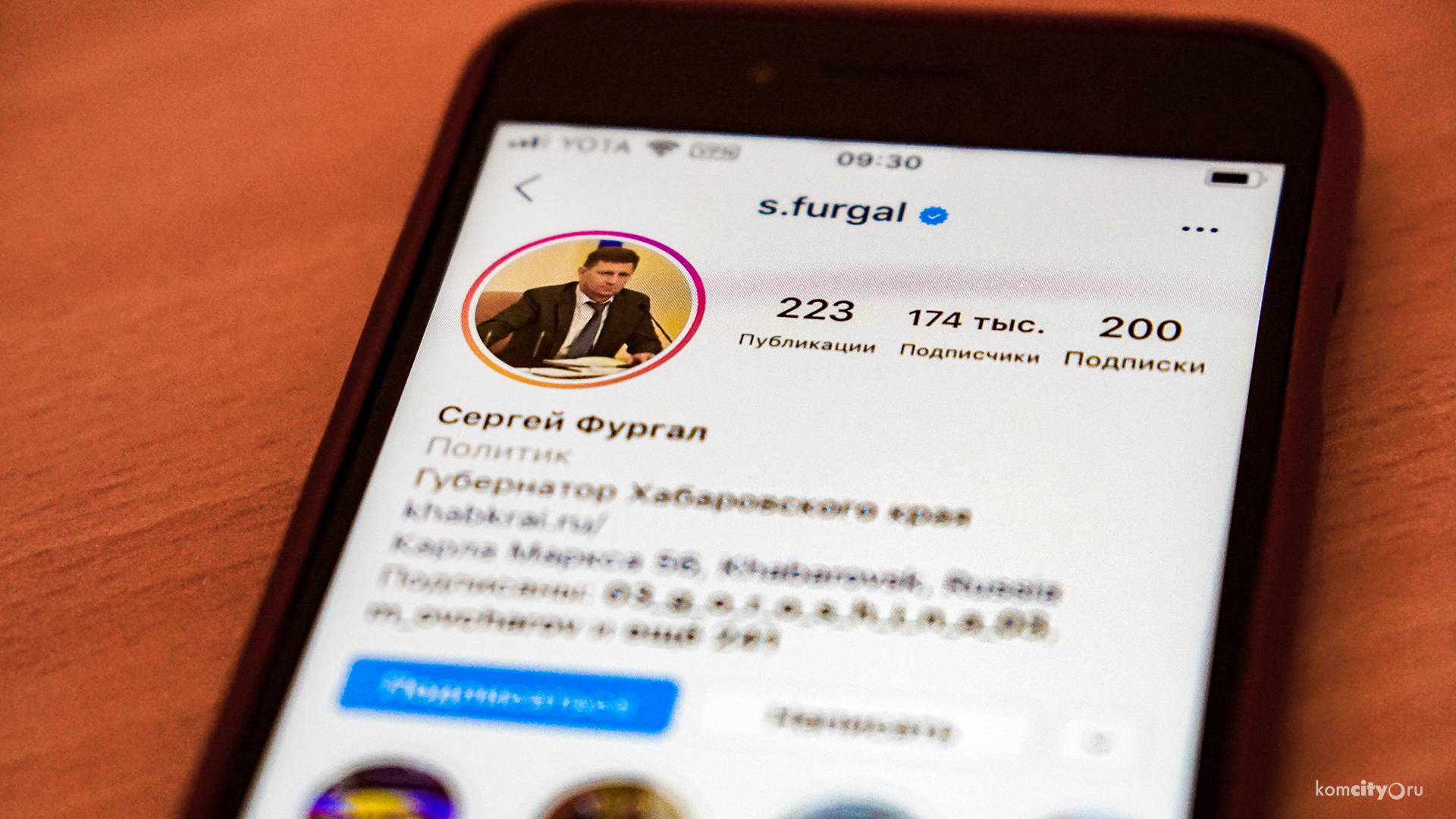Сергей Фургал занял второе место в рейтинге губернаторской активности в Instagram