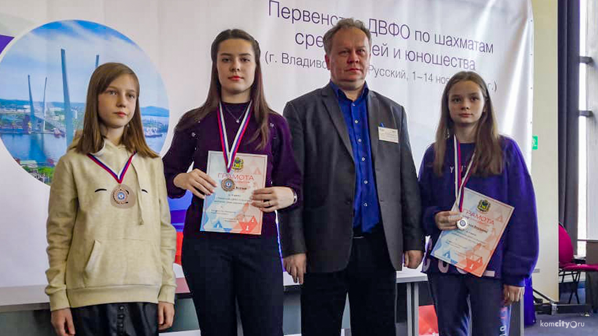 Шахматистки из Комсомольска-на-Амуре стали призёрами первенства ДФО 