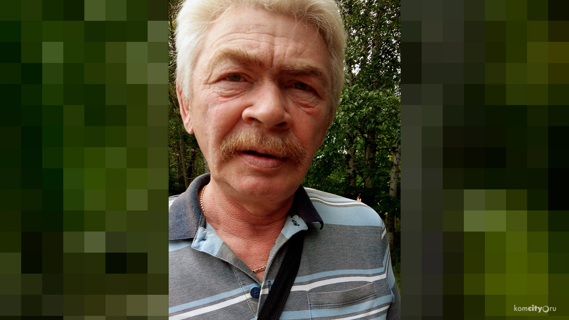 В Комсомольске-на-Амуре разыскивают пропавшего мужчину