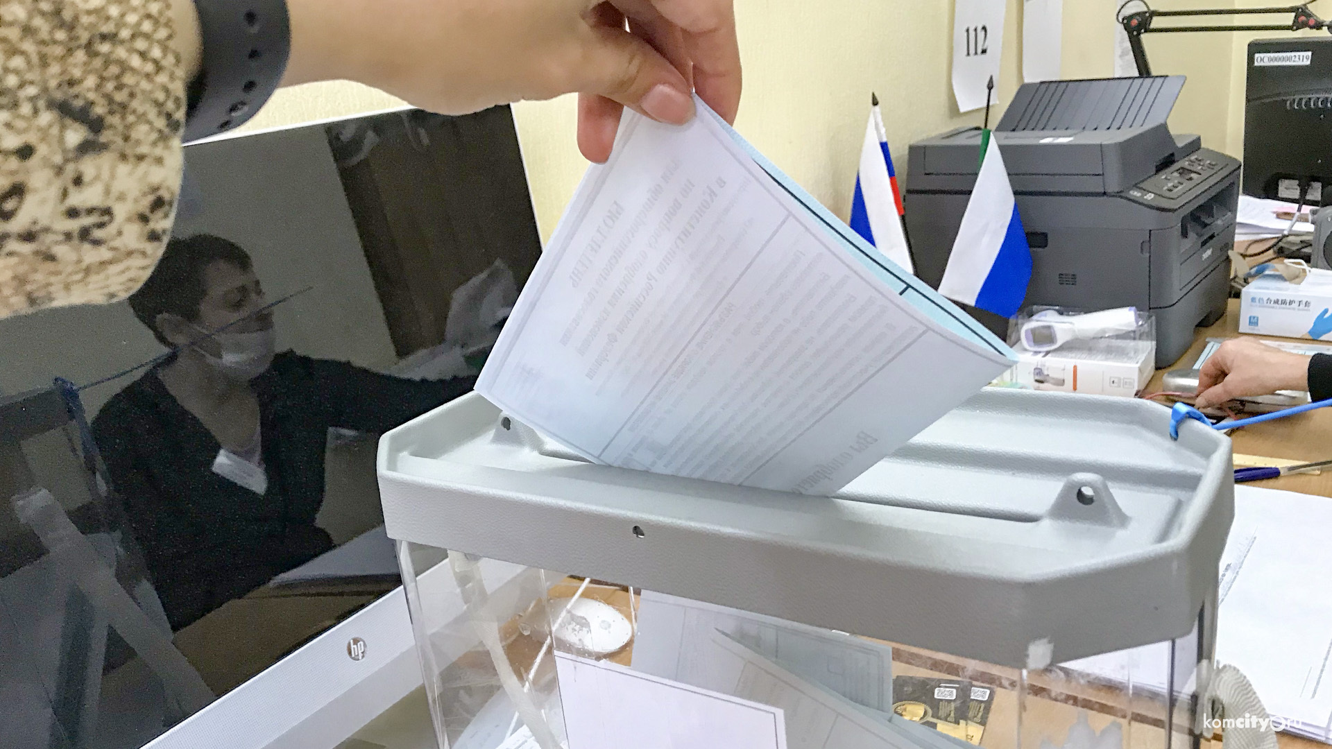 По поправкам в Конституцию уже проголосовали почти 25% жителей Комсомольска-на-Амуре
