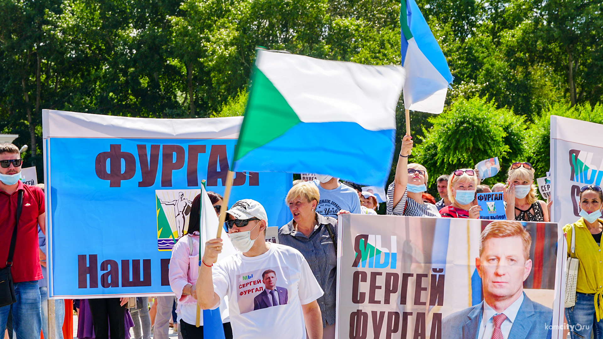 Субботний протест в Комсомольске-на-Амуре 25 июля — Видео от Komcity.ru
