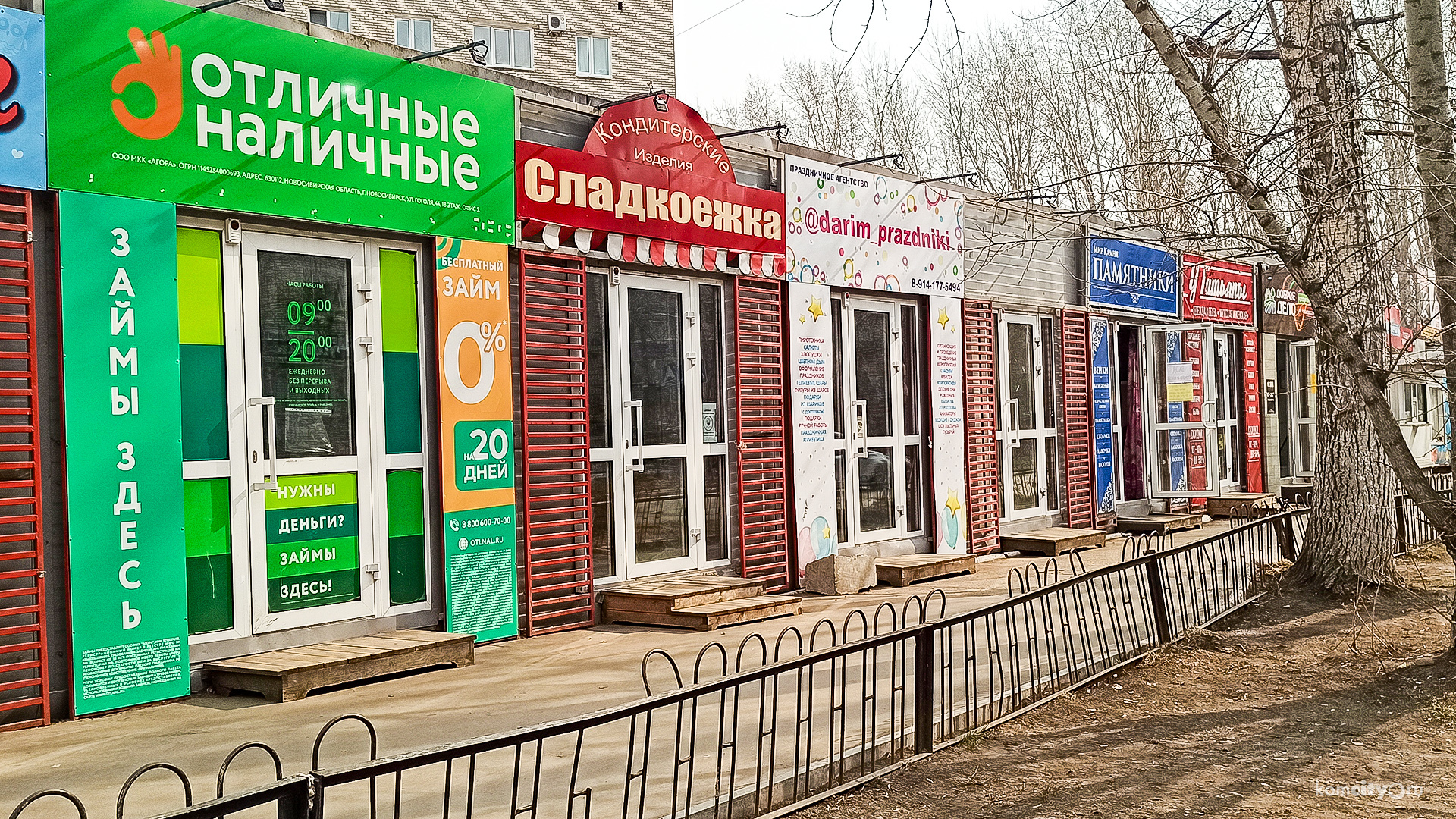 Займы 24 часа в Комсомольске на Амуре на кредитную карту