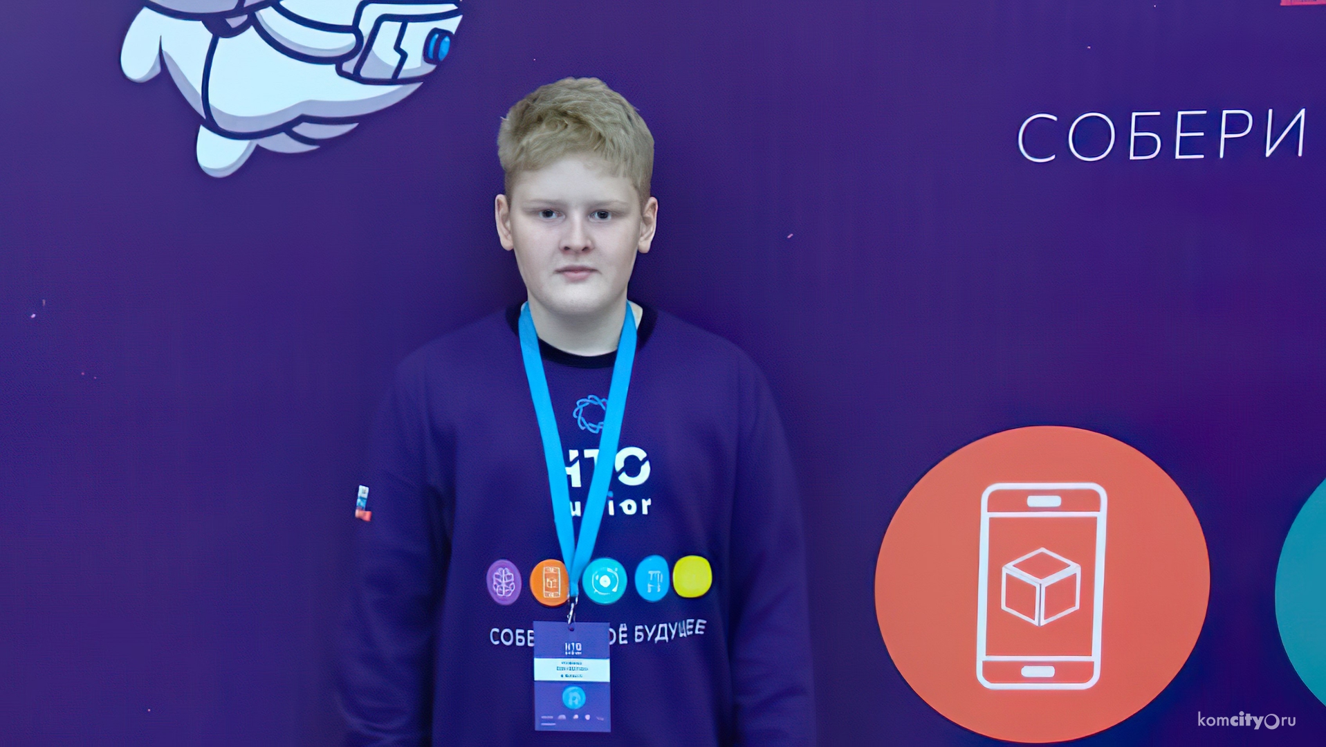 Ученик Инженерной школы Комсомольска-на-Амуре победил в Национальной технологической олимпиаде