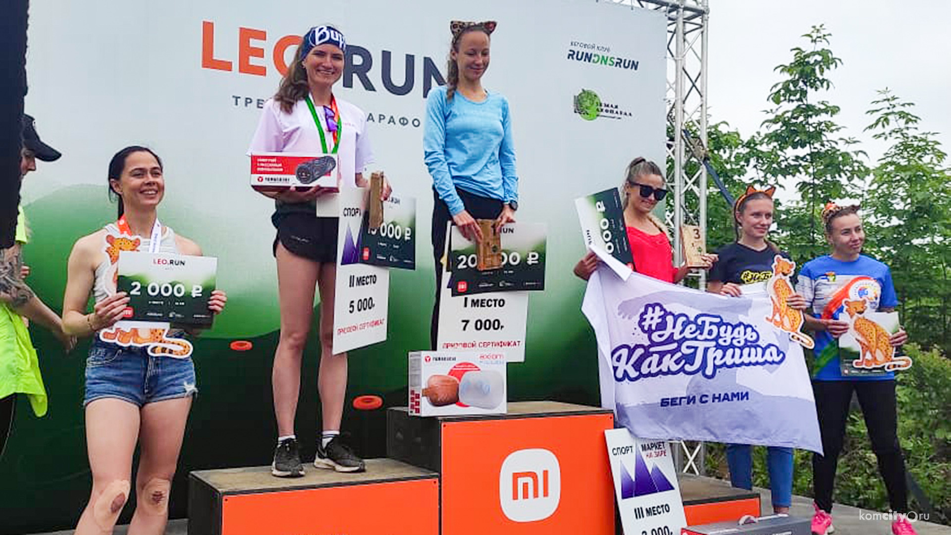 Бегуны из Комсомольска-на-Амуре взяли «серебро» Приморского марафона «Leo run»