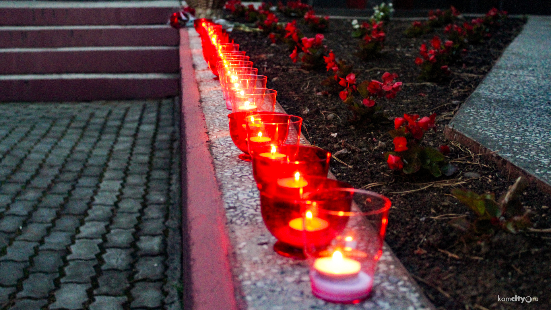 Акцию «Свеча памяти» провели на мемориале у УМВД Комсомольска
