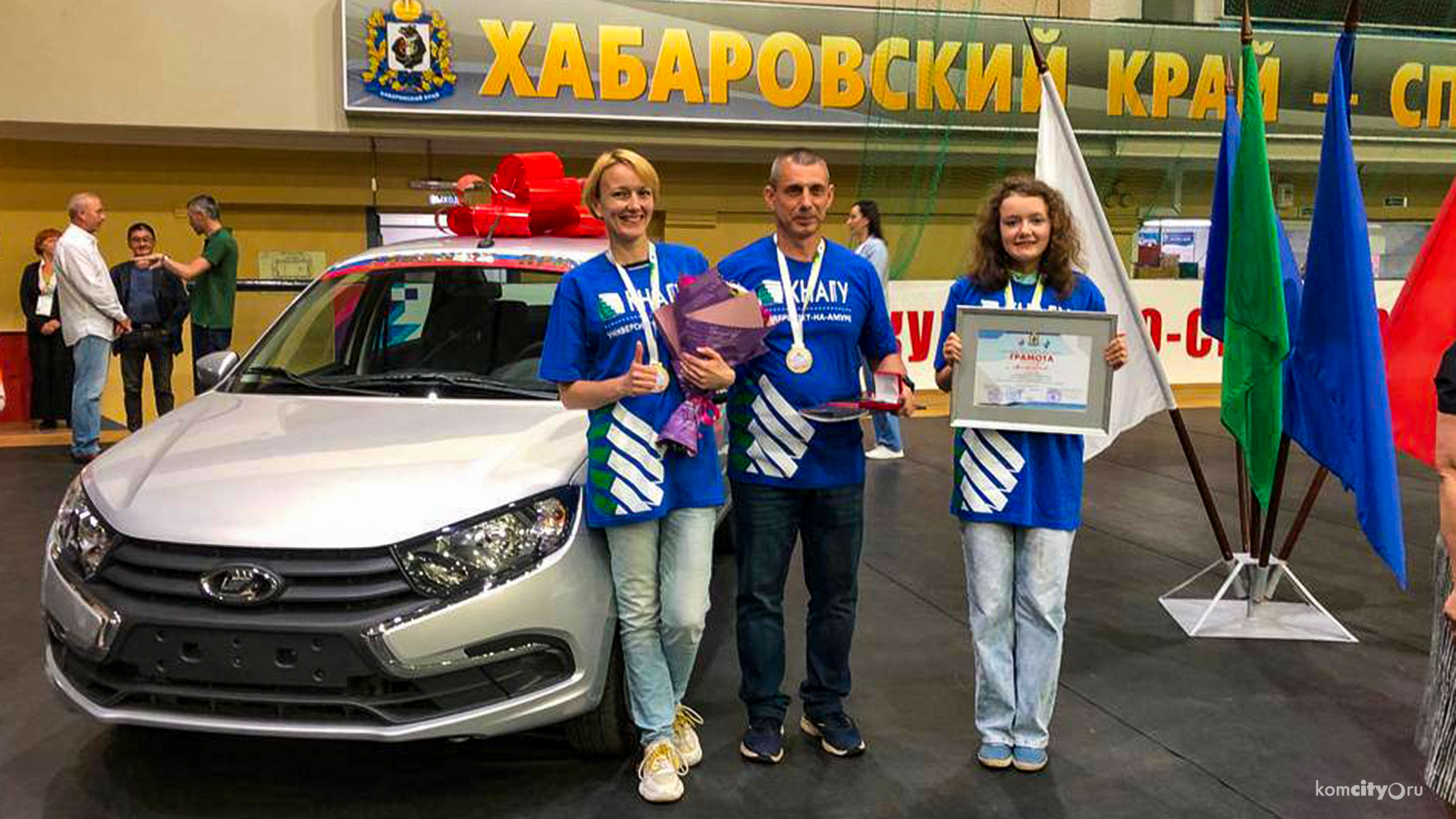 Семья из Комсомольска-на-Амуре выиграла Ладу Гранту на краевых соревнованиях в «Азарт. Здоровье. Отдых»