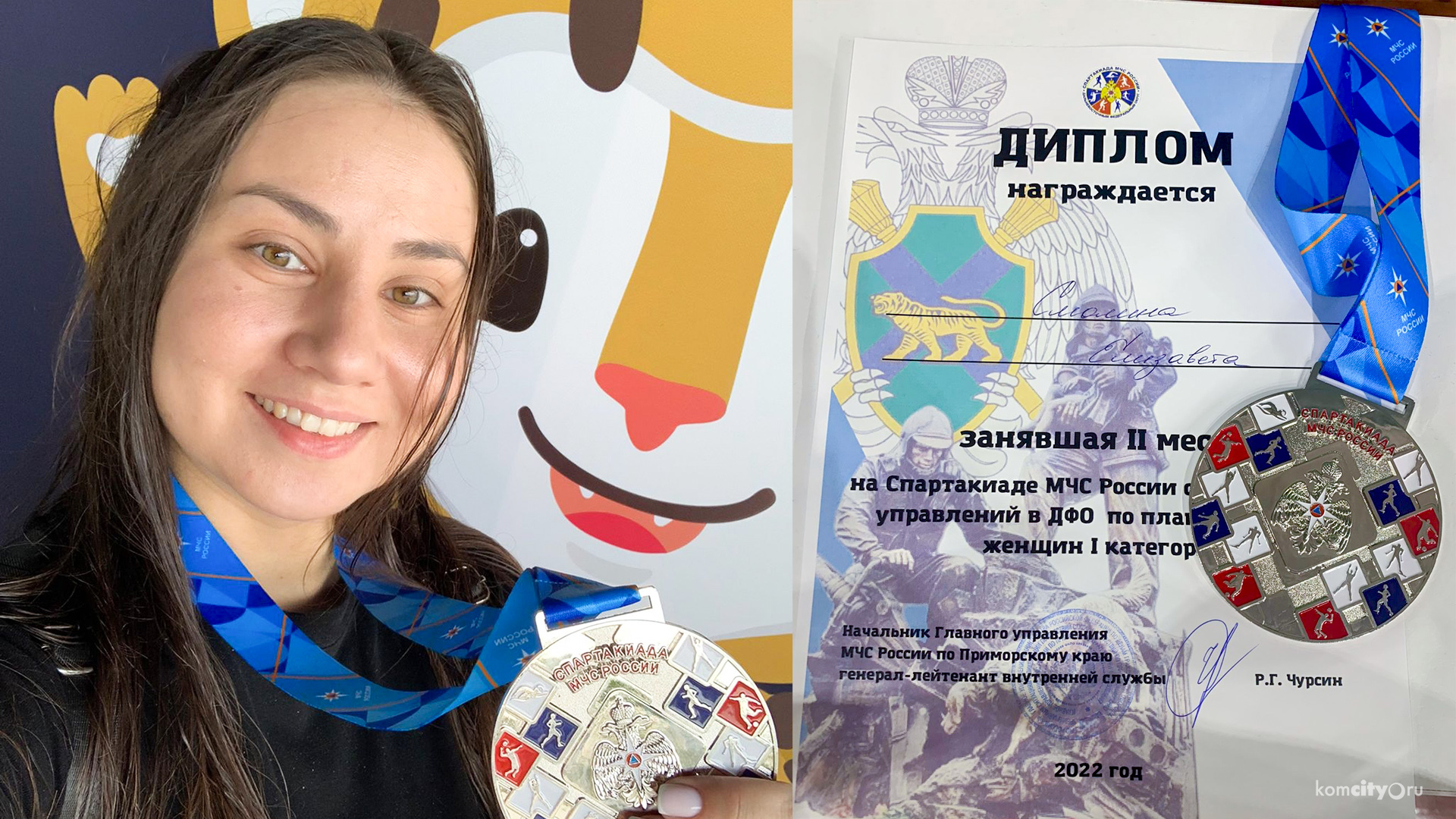 Сотрудница МЧС из Комсомольска стала призёром дальневосточной спартакиады по плаванию
