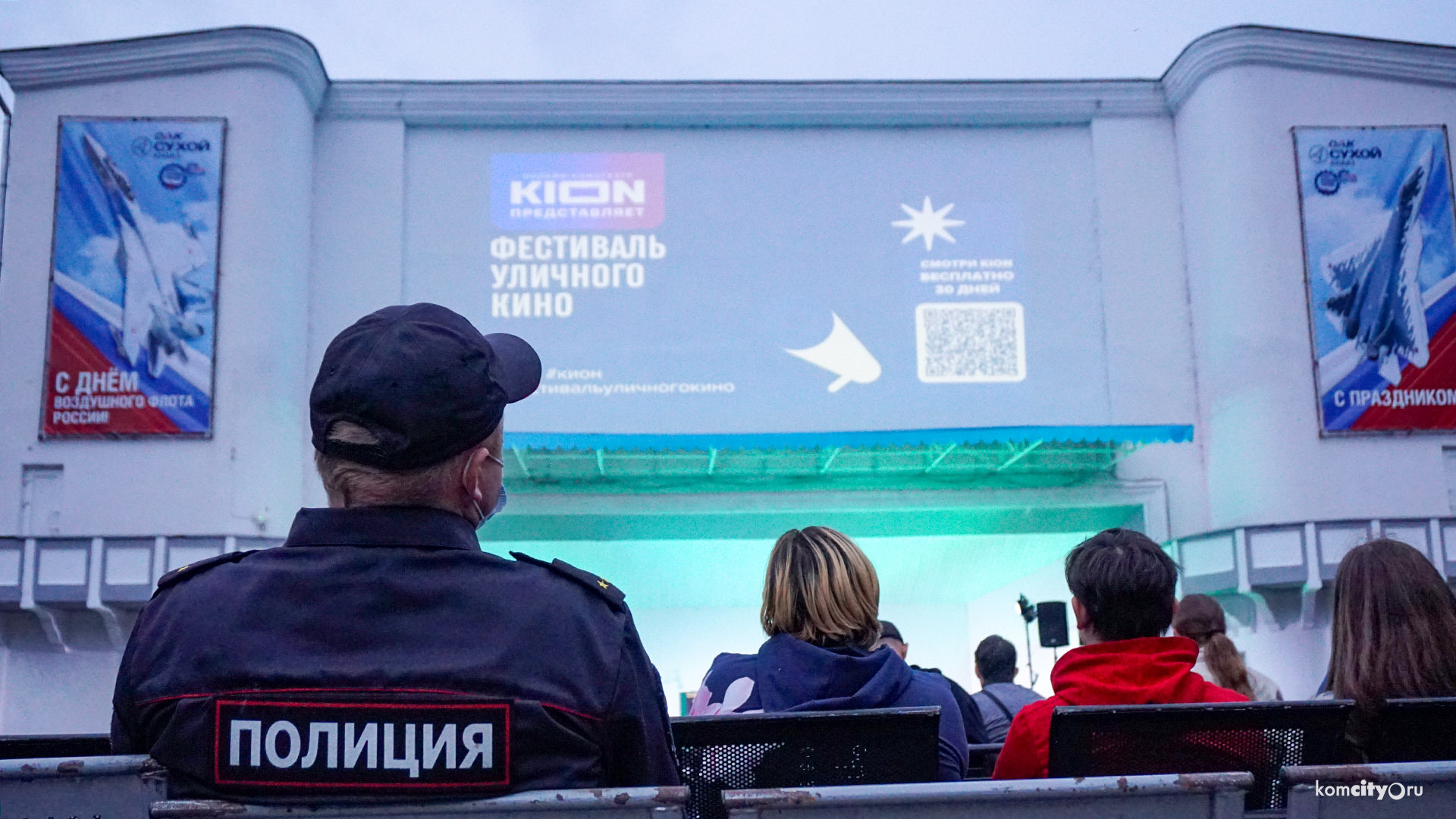 Из-за дождя Фестиваль уличного кино в Комсомольске-на-Амуре перенесли на следующую неделю