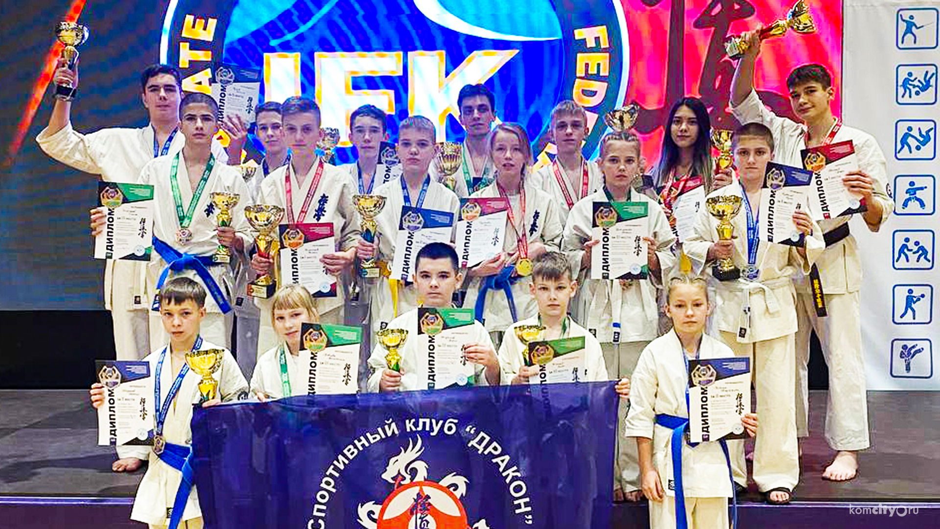 Каратисты из Комсомольска-на-Амуре стали победителями дальневосточных соревнований по кёкусинкай
