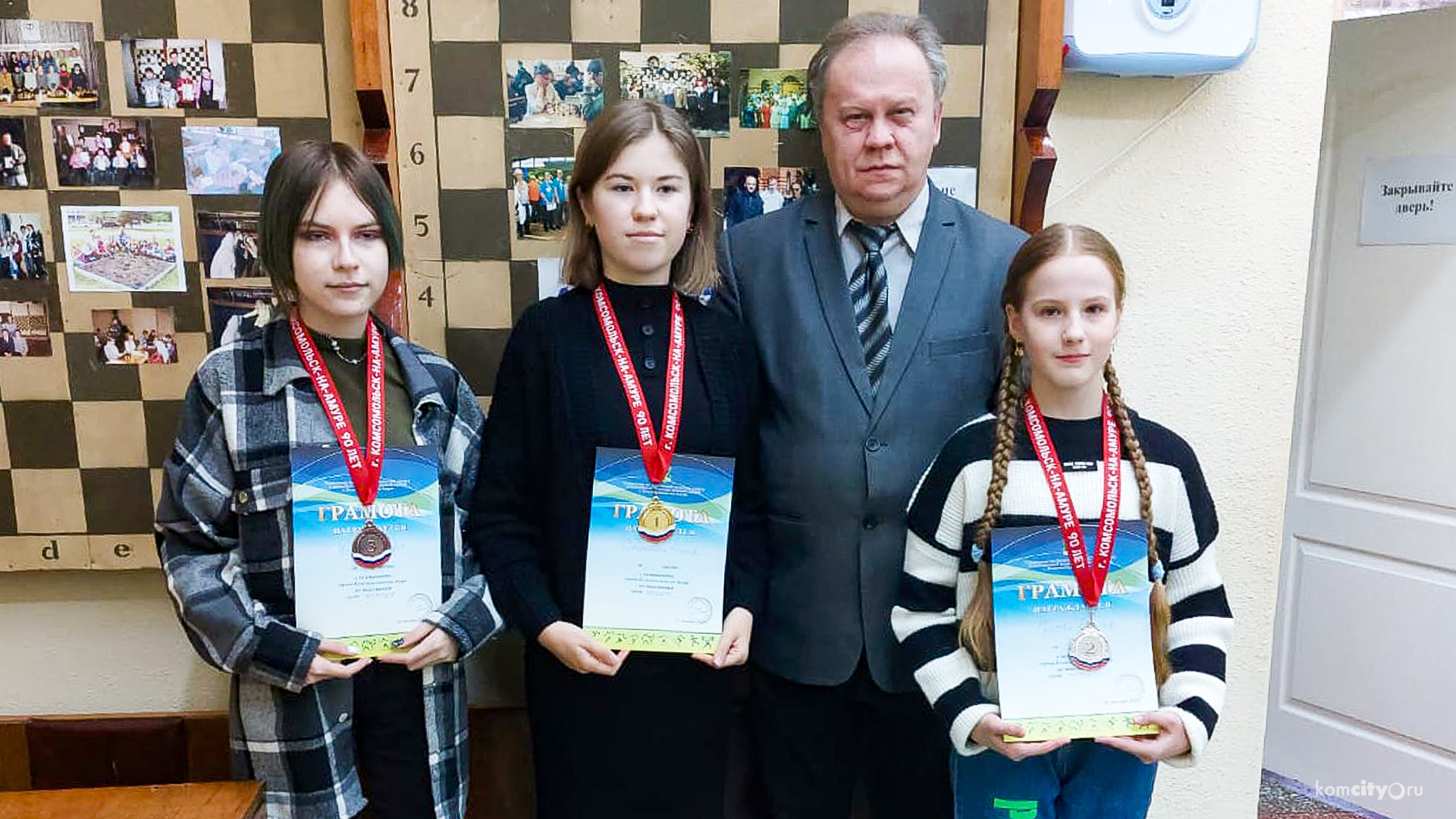 Сильнейших шахматистов определили на городском чемпионате в Комсомольске-на-Амуре