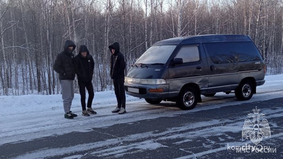 Замерзающих комсомольчан эвакуировали с трассы Комсомольск-на-Амуре — Хабаровск