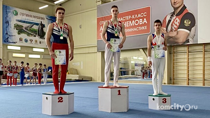 Комсомольчане выиграли медали краевых соревнований по спортивной гимнастике